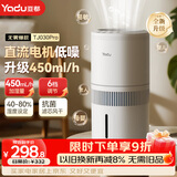 亚都（YADU）无雾加湿器卧室办公室母婴 上加水4L大容量 恒湿可调 轻音定时 空气加湿器升级款 SZ450-TJ030Pro