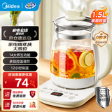美的（Midea）养生壶大容量 柔声轻音变频智能预约烧水壶 全自动恒温全玻璃煮茶壶保温一体电水壶 316材质恒温壶 【易洁玻璃上盖】YS15P202 1.5L