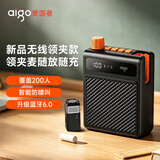 爱国者A156小蜜蜂无线领夹麦克风教师上课专用扩音器蓝牙音箱迷你便携式喊话器迷你大音量音响 黑色