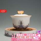 容山堂珐琅彩泡茶杯陶瓷主人杯单杯茶盏公道杯盖碗茶洗壶承茶壶功夫茶具 金丝珐琅壶承+盖碗套装 1个 150ml