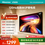 Vidda 海信电视50英寸 R50 120Hz高刷 2+32G 智慧屏 4K智能 以旧换新补贴 液晶家用游戏电视机50V1ND-R