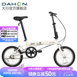 大行（DAHON）KT610折叠自行车16英寸城市通勤迷你成人男女学生便携小轮单车 白色