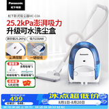 松下吸尘器家用卧式大功率除尘器便携手持无耗材大吸力扫地机MC-C20A 【豪华版】加配棉被吸嘴