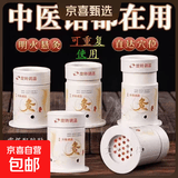 雷火穴位灸美容院艾灸罐家用随身灸可调节明火无烟宫廷艾灸盒 8个灸筒【送：120贴+8隔热片+8绑带+54粒】