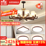 雷士（NVC）新中式原木风吊灯海棠木黄铜客厅灯卧室灯饰四室一厅NDBD10A-003