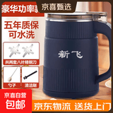 新飞 粉碎机家用 研磨机 打粉机超细 干湿两用 中药粉碎机胡椒花椒田七中药 500ml豪华升级款(可水洗)+1套备用刀