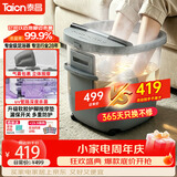 泰昌（Taicn）泡脚桶全自动按摩一体机加热足浴盆洗脚过小腿高深气囊2026新京东自营妈妈父亲节日礼物TC-055T