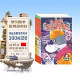 大侦探福尔摩斯小学生版第10辑套装全3册 7-14岁儿童文学侦探推理悬疑小说故事书小学生一年级二年级三年级四五六年级语文写作提升课外阅读书籍暑期阅读读物适合小学生看的侦探类书籍