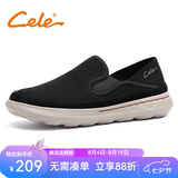策乐（CELE）帆布鞋夏季男鞋百搭软底男士懒人鞋舒适网面透气休闲鞋子男 黑色 套脚 40