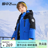 雪中飞【御寒】儿童羽绒服男童新年羽绒外套女童羽绒服中大童冬工装加厚 蓝色 170