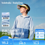 巴拉巴拉童装儿童防晒衣男童女童夏装大童薄外套宝宝凉感皮肤衣原纱UPF50+