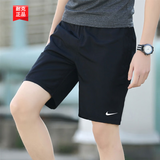 耐克（NIKE）短裤夏季男士26新款运动裤梭织五分裤跑步速干裤子冰丝休闲短裤子 【热推】DRI-FIT快干/轻盈舒适/晒图退5 尺码请咨询客服 L 【175】体重130~150斤左右