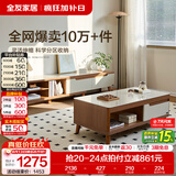 全友家居新中式实木脚抽屉式收纳客厅钢化玻璃茶几电视柜子组合家具 【橡木原色|钢化玻璃］1.2m茶几+伸缩电视柜新