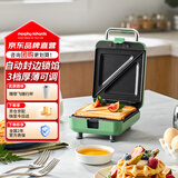 摩飞电器（Morphyrichards）三明治机 早餐机 面包机电饼铛家用多功能轻食机烤面包片机双面加热可拆双盘MR8602清新绿