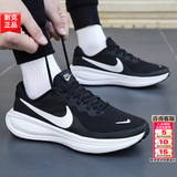 耐克（NIKE）男鞋跑步鞋 2026夏季新款运动鞋耐磨登山休闲鞋男网面透气慢跑鞋 【主推新品】革命者8-经典黑白/晒图退10 42 （内长265mm）