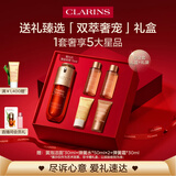 娇韵诗黄金双萃精华75ml维稳补水保湿护肤品礼物