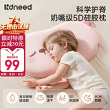 柯斯德尼（kidsneed）婴儿枕头儿童夏季透气硅胶枕6个月以上1-3岁宝宝枕头护脊婴幼儿枕
