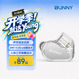 TANCHJIM天使吉米BUNNY兔几HIFI有线耳机入耳式type-c圆孔线控带麦高音质音乐办公游戏电竞耳塞礼物学生 BUNNY兔几DSP【TYPE-C带麦】