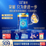 美赞臣蓝臻 幼儿配方奶粉 3段（12-36个月）820g*1罐 实证乳铁蛋白
