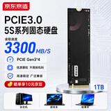 京东京造5S系列 SSD固态硬盘1TB PCIe3.0 Gen3*4笔记本电脑台式存储NVMeM.2口读速高达3300MB/s广泛兼容