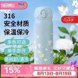 膳魔师（THERMOS）保温杯316钢500ml男女士儿童水杯子实用七夕礼物JNL-500S BL