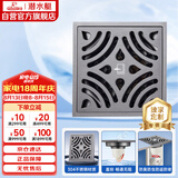 潜水艇（Submarine）MGK50-10K不锈钢拉丝地漏枪灰色大排量淋浴快排四防地漏50管新款