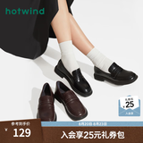 热风（Hotwind）时尚百搭乐福鞋女鞋春秋新款复古百搭学院风黑色皮鞋女英伦风单鞋 02棕色 35 正码
