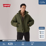 Levi's李维斯情侣同款简约休闲轻薄防寒舒适保暖羽绒服休闲外套 深绿色 2XL 女生建议拍小一码