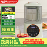 西屋（Westinghouse）柔音破壁机家用豆浆机1.1L加热全自动榨汁机搅拌机降噪辅食机 WPB09J8抹茶绿