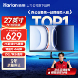 皓丽（Horion）27英寸2K显示器100HZ IPS硬屏专业级色准 低蓝光电竞电脑办公显示器显示屏N27 2026款