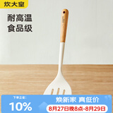 炊大皇 硅胶煎铲 木柄不粘锅涂层锅煎锅专用煎铲 白色