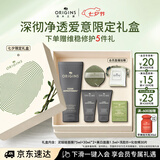 悦木之源（Origins）泥娃娃面膜75ml 清洁毛孔活性炭去黑头涂抹泥膜七夕礼物送女友