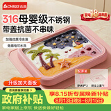志高（CHIGO）炒酸奶机炒冰机冰淇淋机家用儿童免插电炒冰板316钢六一儿童节礼物粉色【加大号带防尘盖】