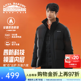 安踏（ANTA）六度芯2.0羽绒服丨短款面包羽绒服男冬季保暖防泼水防风立领外套 【高阶沉稳-立领款】基础黑7919-1 升级80%绒子含量 L (175) 建议120-140斤