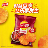 乐事（Lay's）薯片 休闲零食 飘香麻辣锅味70克