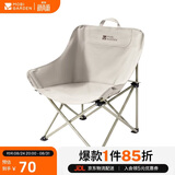 牧高笛（MOBIGARDEN）叠月亮椅 户外露营便携懒人椅躺椅露营椅子 NX25665013 雅致灰
