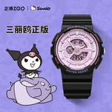 Hello Kitty手表女学生运动手表小学初高中生ku洛米电子手表生日礼物送女孩