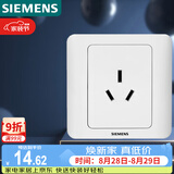 西门子（SIEMENS）开关插座  16A三孔 空调插座 暗装面板 远景雅白色5UB02001CC1