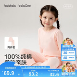 巴拉巴拉童装儿童内衣套装2026春装新款女童秋衣秋裤打底宝宝睡衣纯棉亲肤