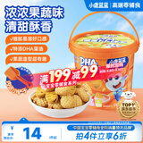小鹿蓝蓝菠菠卜卜饼干宝宝儿童零食特添DHA藻油出游便携108g 3岁+