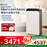 布鲁雅尔（Blueair）空气净化器除甲醛大空间医护级净化机新房急入住家用卧室除流感烟味臭味吸猫毛CP9i 