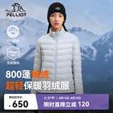 伯希和（Pelliot）轻薄排骨羽绒服女防风外套800蓬鹅绒保暖冲锋衣内胆12340822蓝XL