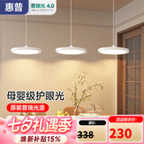 惠普意式普瑞护眼三头吧台饭厅灯智能中山灯具餐厅吊灯晨之光