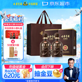古井贡酒 年份原浆献礼 浓香型白酒 55度 500mL*2瓶 双瓶送礼