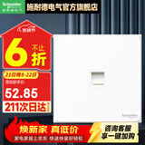 施耐德开关插座面板86型墙面斜五孔插座面板 皓呈系列奶油白色 单六类电脑 插座
