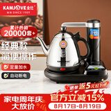 金灶（KAMJOVE） 电茶壶 自动上水电热水壶304不锈钢烧水壶加水电水壶烧水壶茶具 T-15A 0.8L