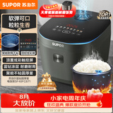 苏泊尔（SUPOR）电饭煲4-5人4升大容量蓝钻厚釜家用煮饭煮粥智能多功能微压不粘电饭锅SF40FC871