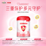 贝因美爱加2段婴儿配方奶粉350g 乳铁蛋白+乳白蛋白+双益生元