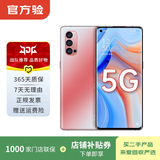 OPPO Reno4 Pro 5G手机 二手手机 安卓智能 国行 晶钻红 8G+128G
