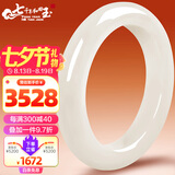 7000年和田玉手镯女款白玉高冰白玉镯子 57-58圈口